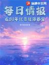 ÿ���鱨����80������Ϻ�����