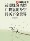ǰ��������飿�ҿ������ռ�����ȫ����